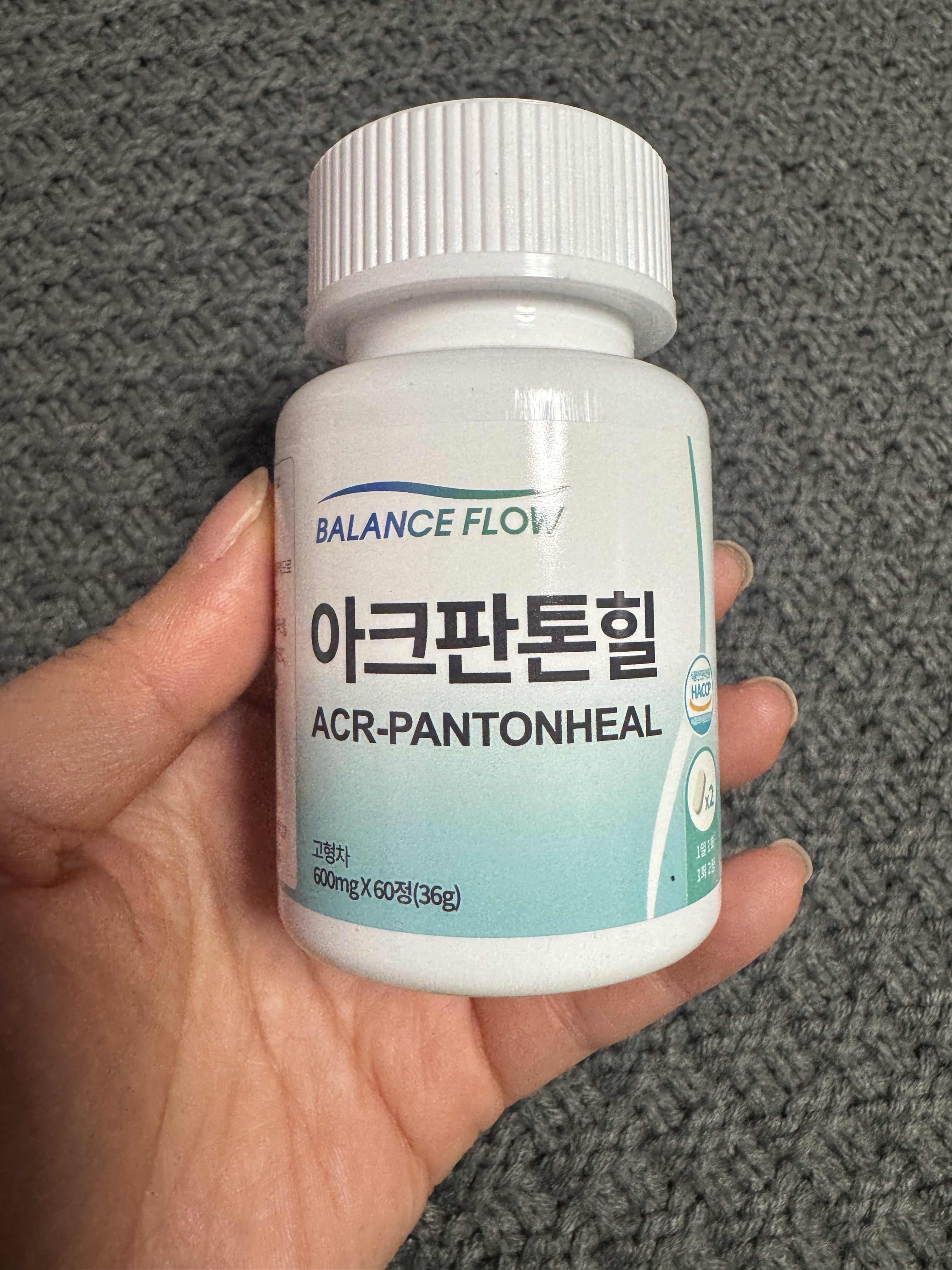 アークパントンヒール /Balance Flow/美容サプリメントを使ったクチコミ（2枚目）