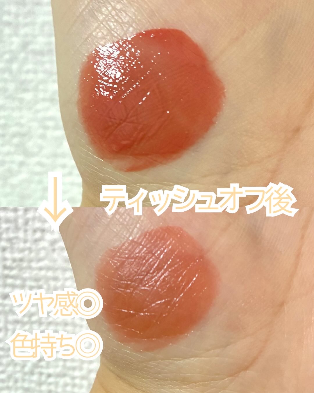 フルーティーグラムティント/Laka/リップティントを使ったクチコミ（3枚目）