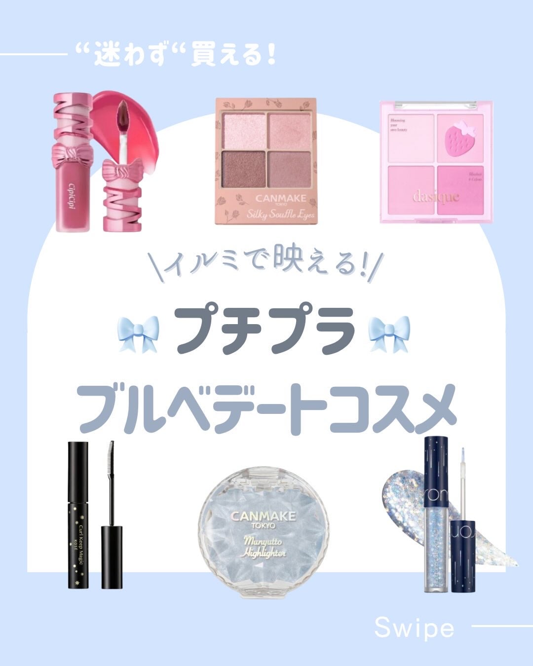 リキッド グリッター シャドウ/rom&nd/グリッターを使ったクチコミ(1枚目)