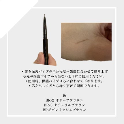 ケイト アイブロウペンシルスーパースリム0.8/KATE/アイブロウペンシルを使ったクチコミ(2枚目)