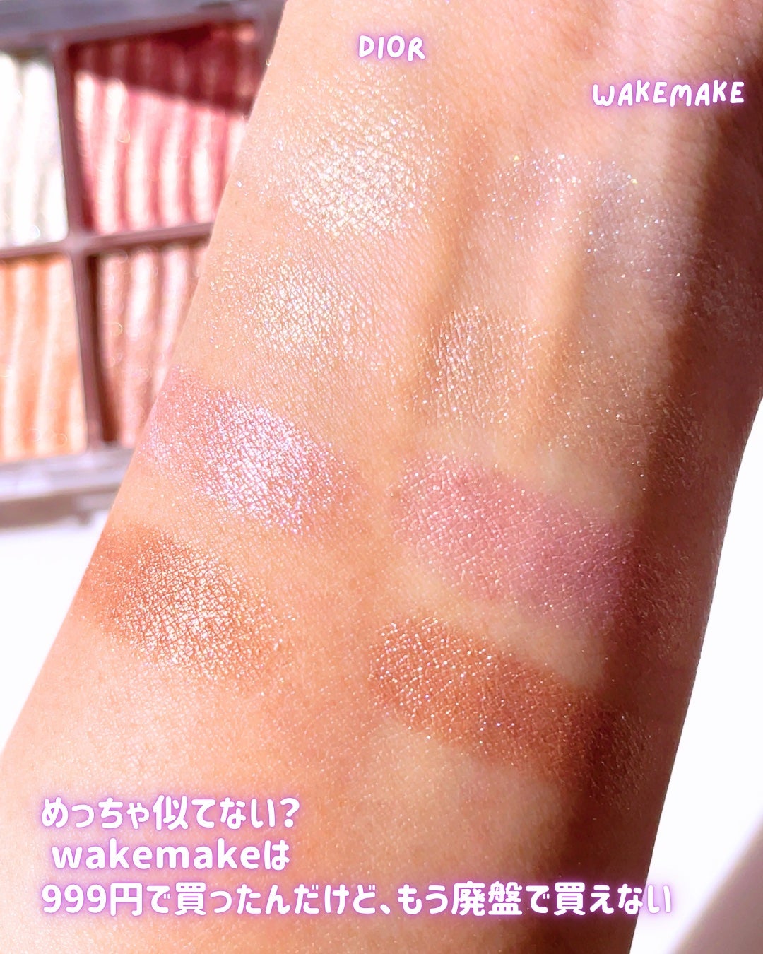 グロウコントゥアリングハイライターパレット/wakemake/パウダーハイライトを使ったクチコミ(5枚目)