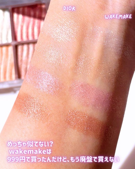 グロウコントゥアリングハイライターパレット/wakemake/パウダーハイライトを使ったクチコミ(5枚目)