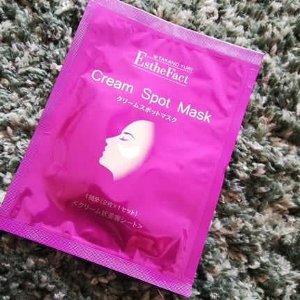 たかの友梨エステファクト エステファクト クリームスポットマスクのクチコミ「たかの友梨エステファクト クリームスポットマスク
ブルームボックスに入っていた、1回分。
濃.....」(1枚目)