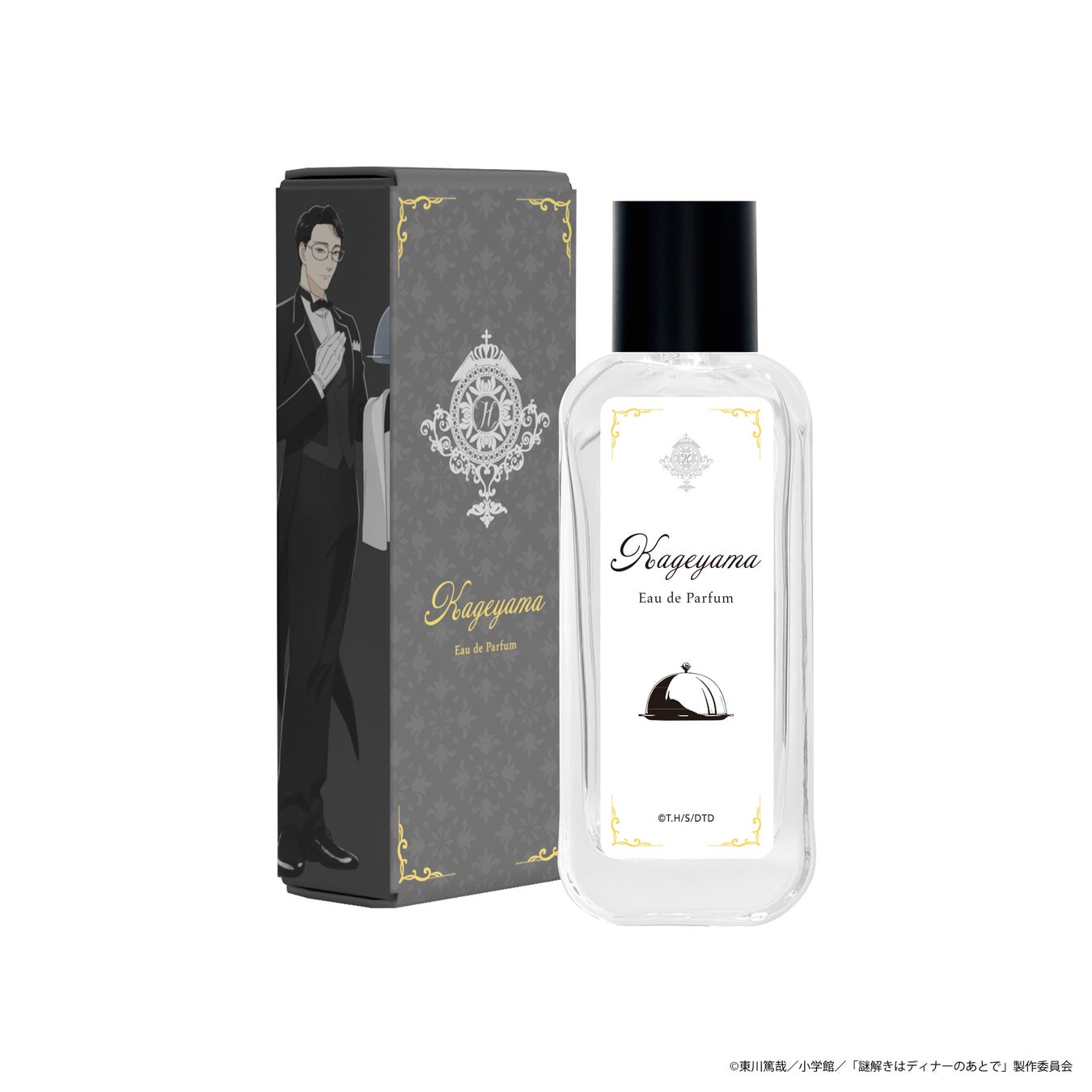 謎解きはディナーのあとで オードパルファム 影山 / フェアリーテイル