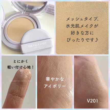 インクラスティングクッションメッシュグロウ/THE FACE SHOP/クッションファンデーションを使ったクチコミ(2枚目)