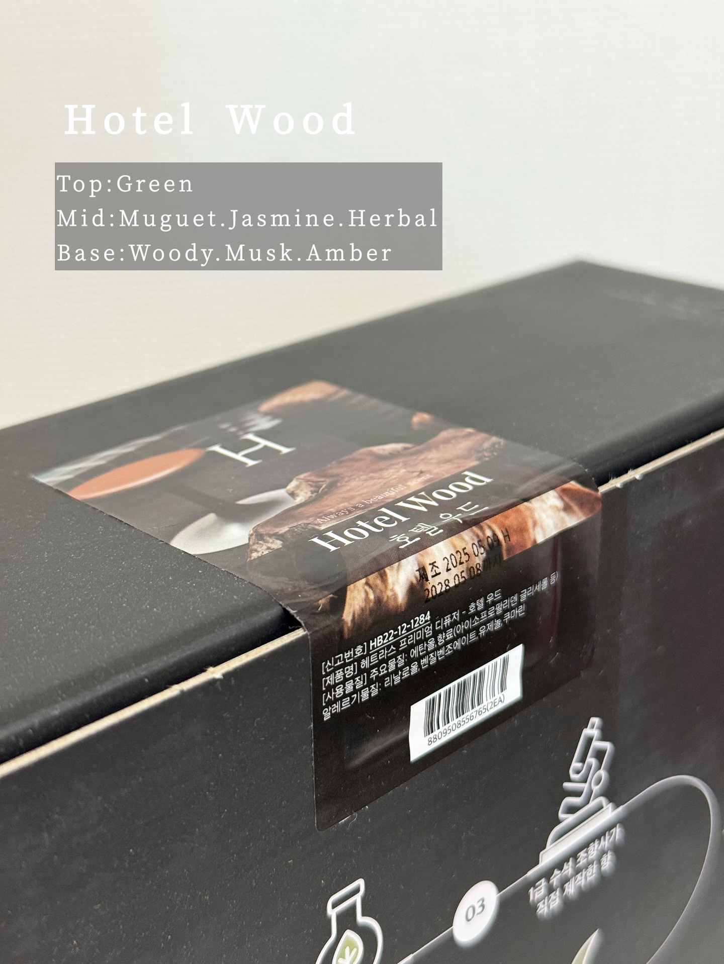 へトラス大容量ディフューザー/hetras/その他を使ったクチコミ（2枚目）