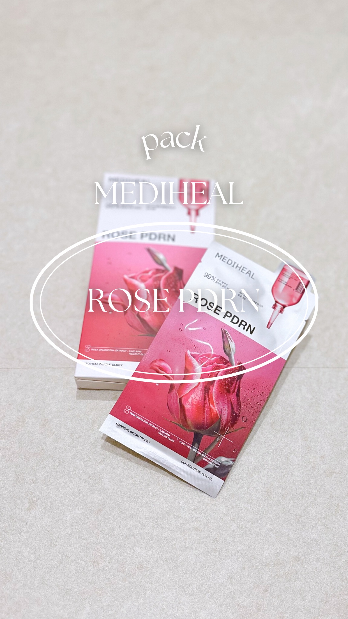 ローゼPDRNエッセンシャルマスクヘルシーグロウ/MEDIHEAL/シートマスク・パックを使ったクチコミ（1枚目）