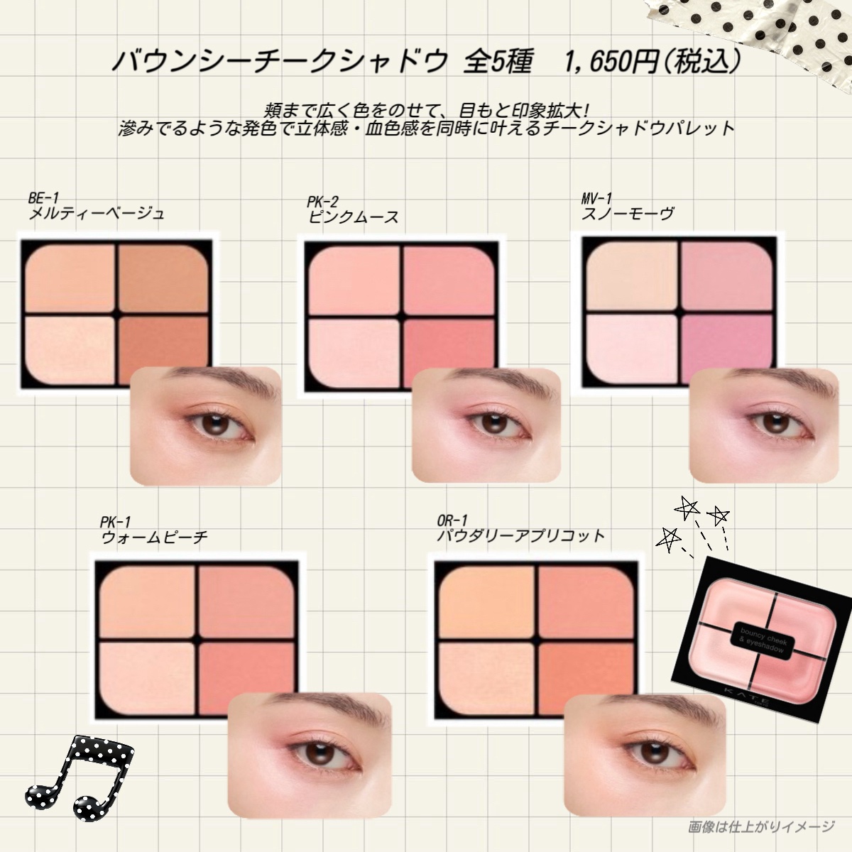 スーパーシャープライナーEX4.0/KATE/リキッドアイライナーを使ったクチコミ（2枚目）