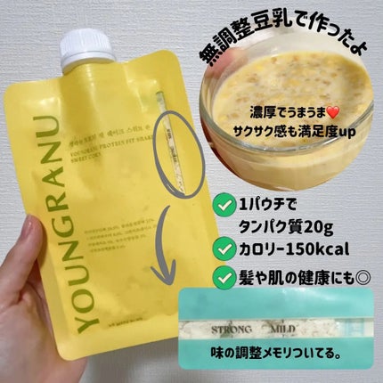 ヨンラニュープロテインフィットシェイク/ESTHER FORMULA/その他食品を使ったクチコミ(2枚目)