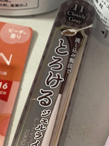 クリーミータッチライナー/キャンメイク/ジェルアイライナーを使ったクチコミ(1枚目)