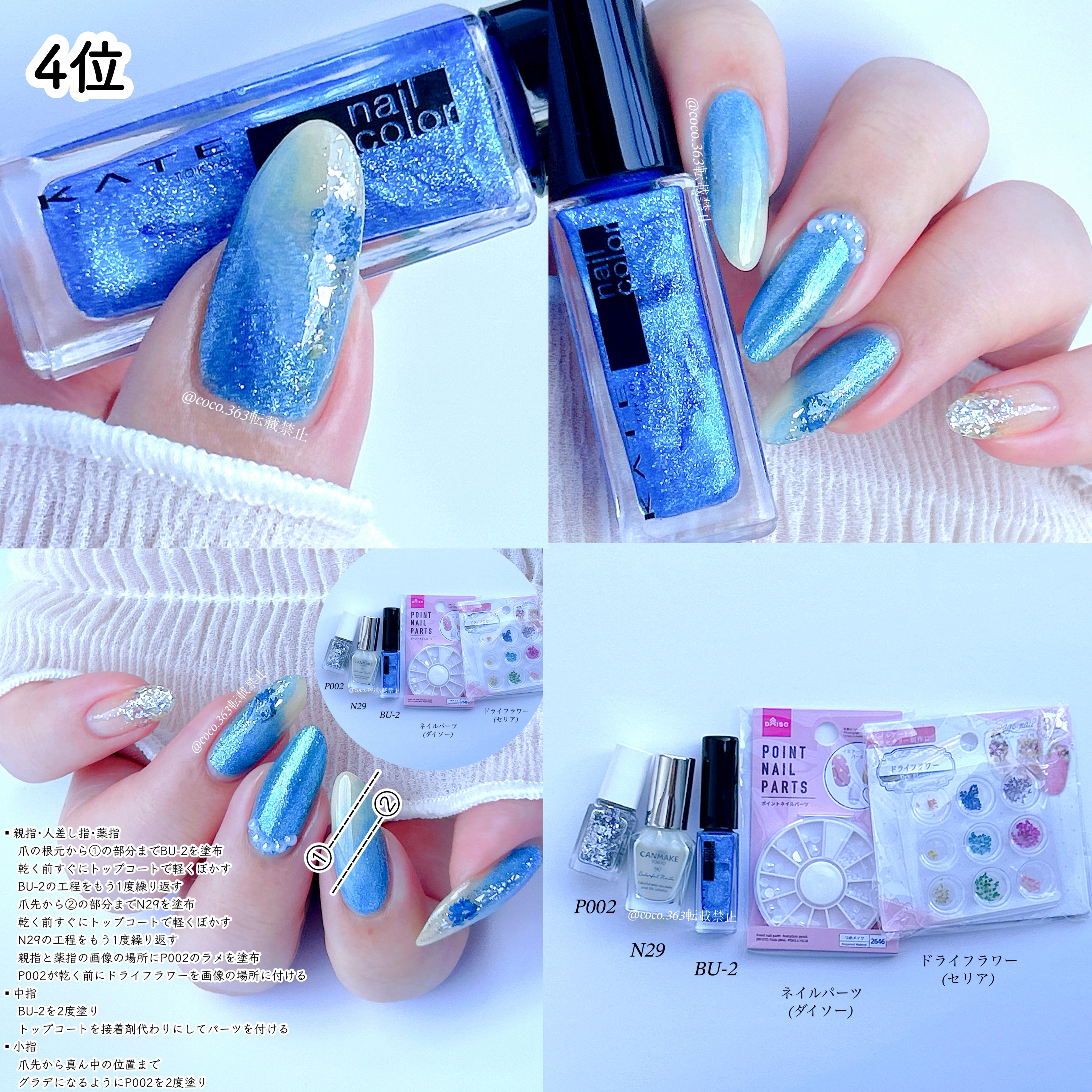 カラフルネイルズ/キャンメイク/マニキュアを使ったクチコミ（3枚目）