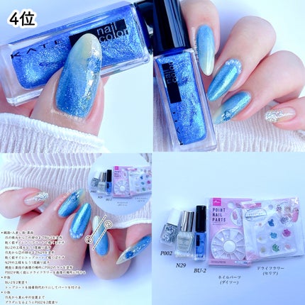 カラフルネイルズ/キャンメイク/マニキュアを使ったクチコミ(3枚目)