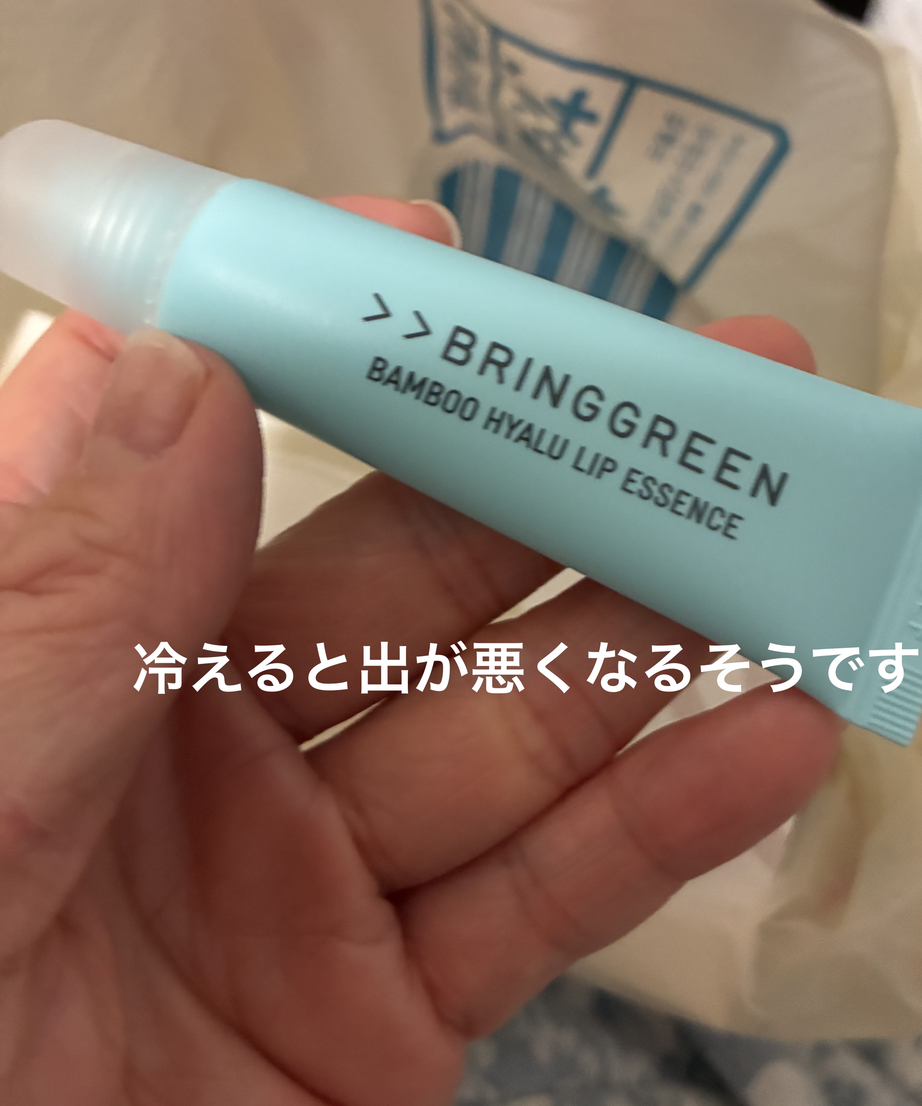 ダーマレーザー アイシート スーパーVCR/クオリティファースト/アイケア・アイクリームを使ったクチコミ（2枚目）