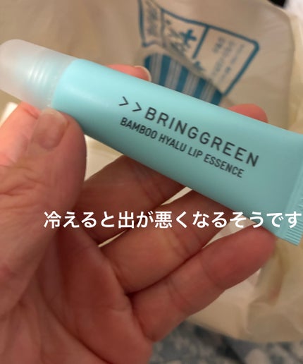 ダーマレーザー アイシート スーパーVCR/クオリティファースト/アイケア・アイクリームを使ったクチコミ(2枚目)