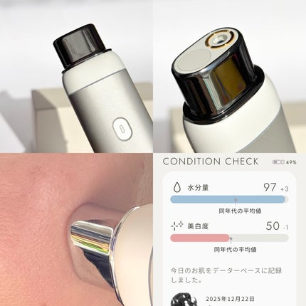 スキンスキャナー/BELLATECH/その他スキンケアグッズを使ったクチコミ(3枚目)