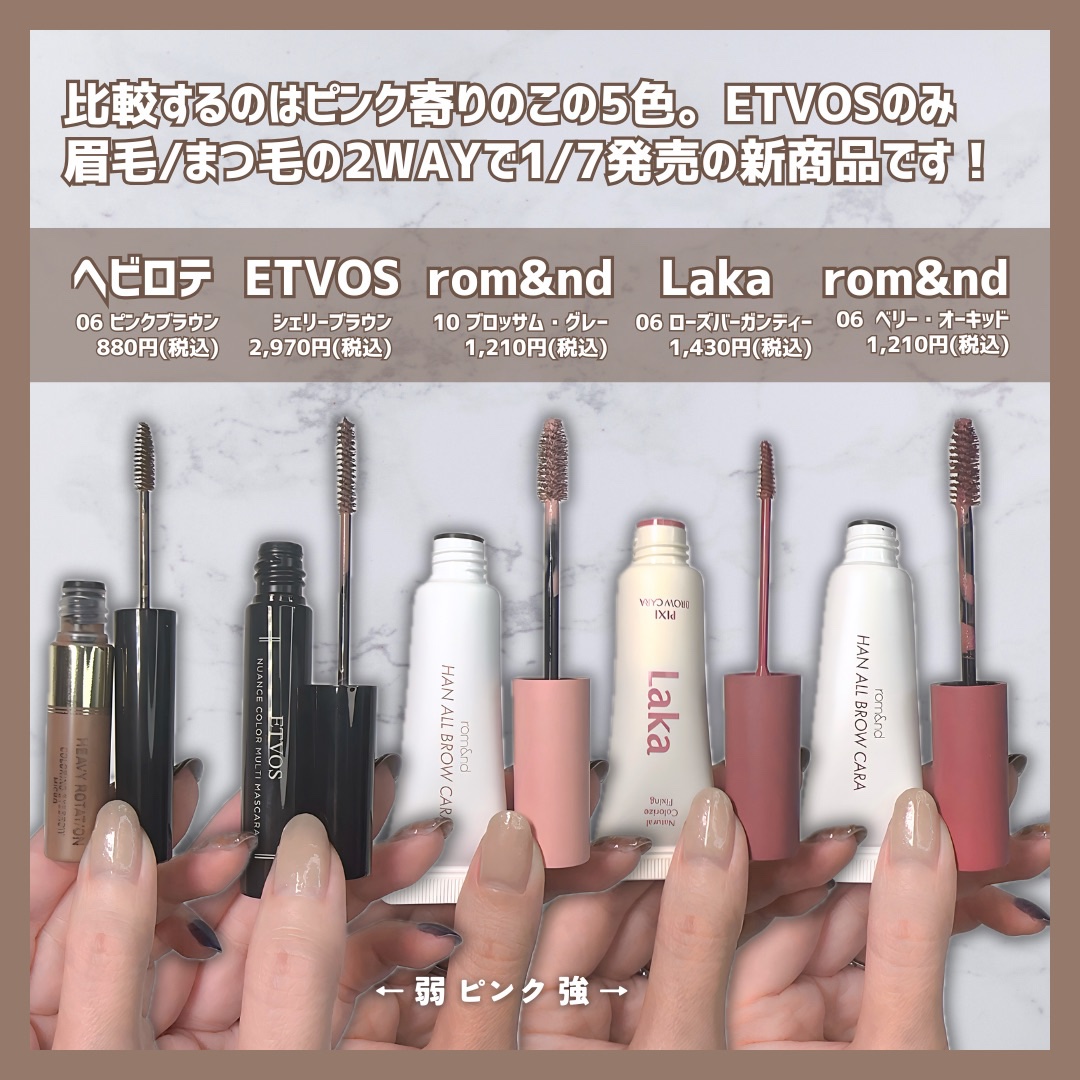 カラーリングアイブロウ マイクロ/ヘビーローテーション/眉マスカラを使ったクチコミ（3枚目）