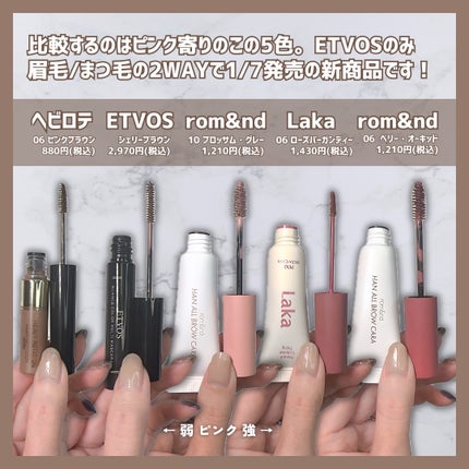 カラーリングアイブロウ マイクロ/ヘビーローテーション/眉マスカラを使ったクチコミ(3枚目)