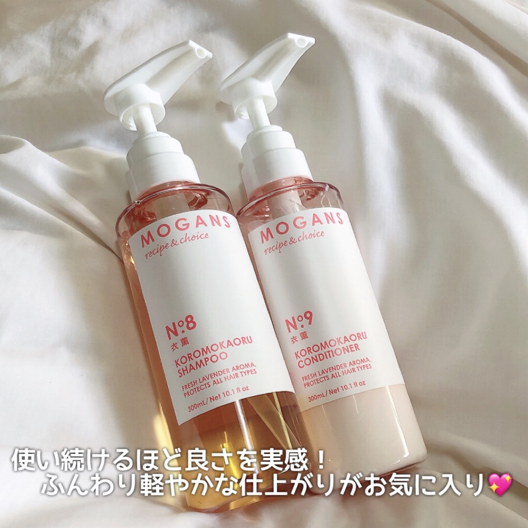 ノンシリコン アミノ酸 シャンプー/コンディショナー 衣薫（ころもかおる）/MOGANS/市販シャンプーを使ったクチコミ（1枚目）