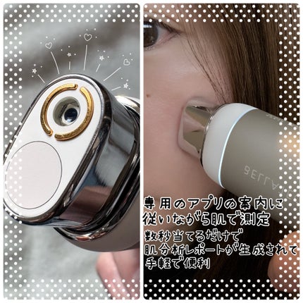 スキンスキャナー/BELLATECH/その他スキンケアグッズを使ったクチコミ(2枚目)