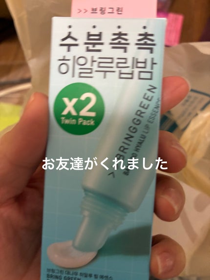 ダーマレーザー アイシート スーパーVCR/クオリティファースト/アイケア・アイクリームを使ったクチコミ(1枚目)