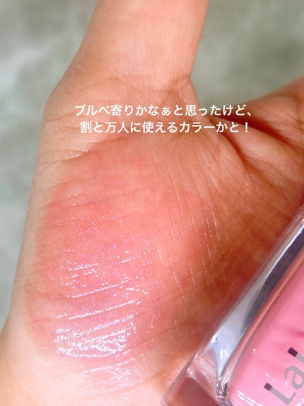 ラカ マキシグレイヤーティント/Laka/リップティントを使ったクチコミ(5枚目)