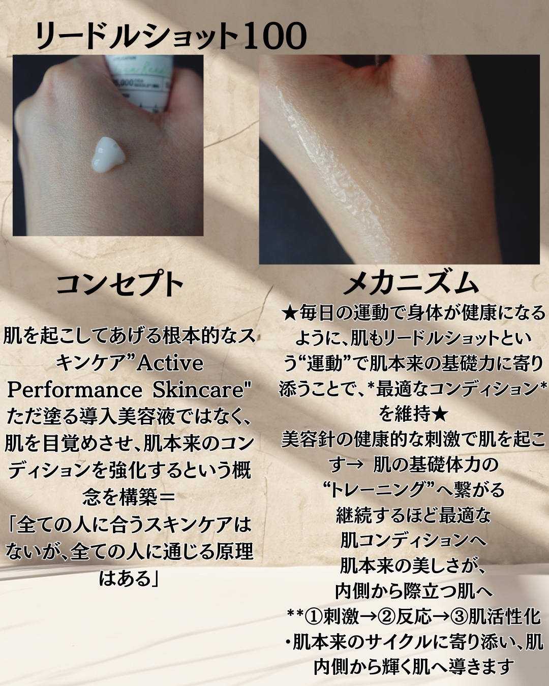 リードルショット100/VT/美容液を使ったクチコミ（2枚目）