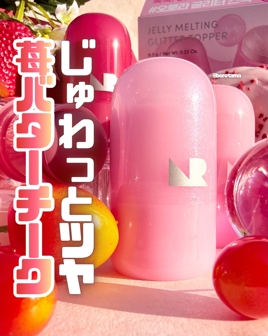 バターメルティングスティックブラッシュ/ネイチャーリパブリック/ジェル・クリームチークを使ったクチコミ（1枚目）