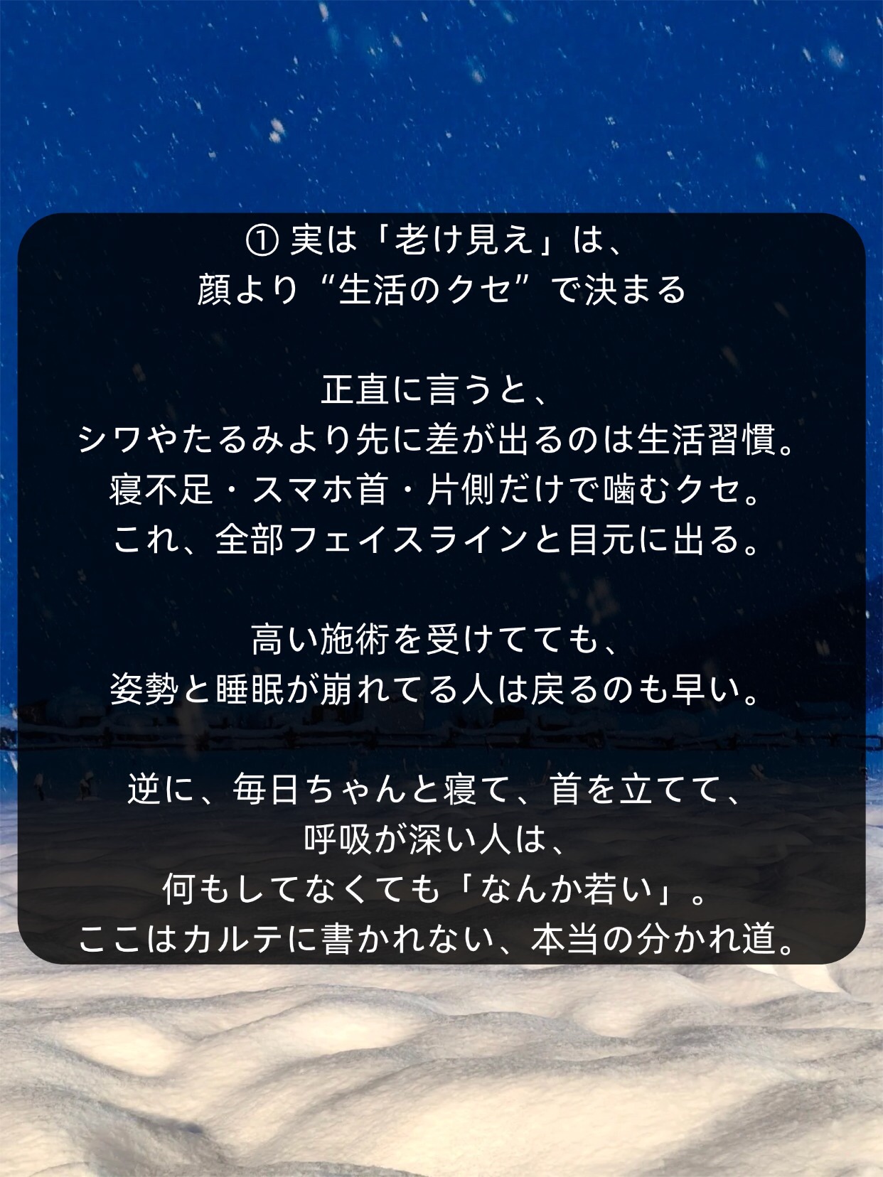 アネトス バランシング トリートメントクリーム/Anetos/フェイスクリームを使ったクチコミ（2枚目）
