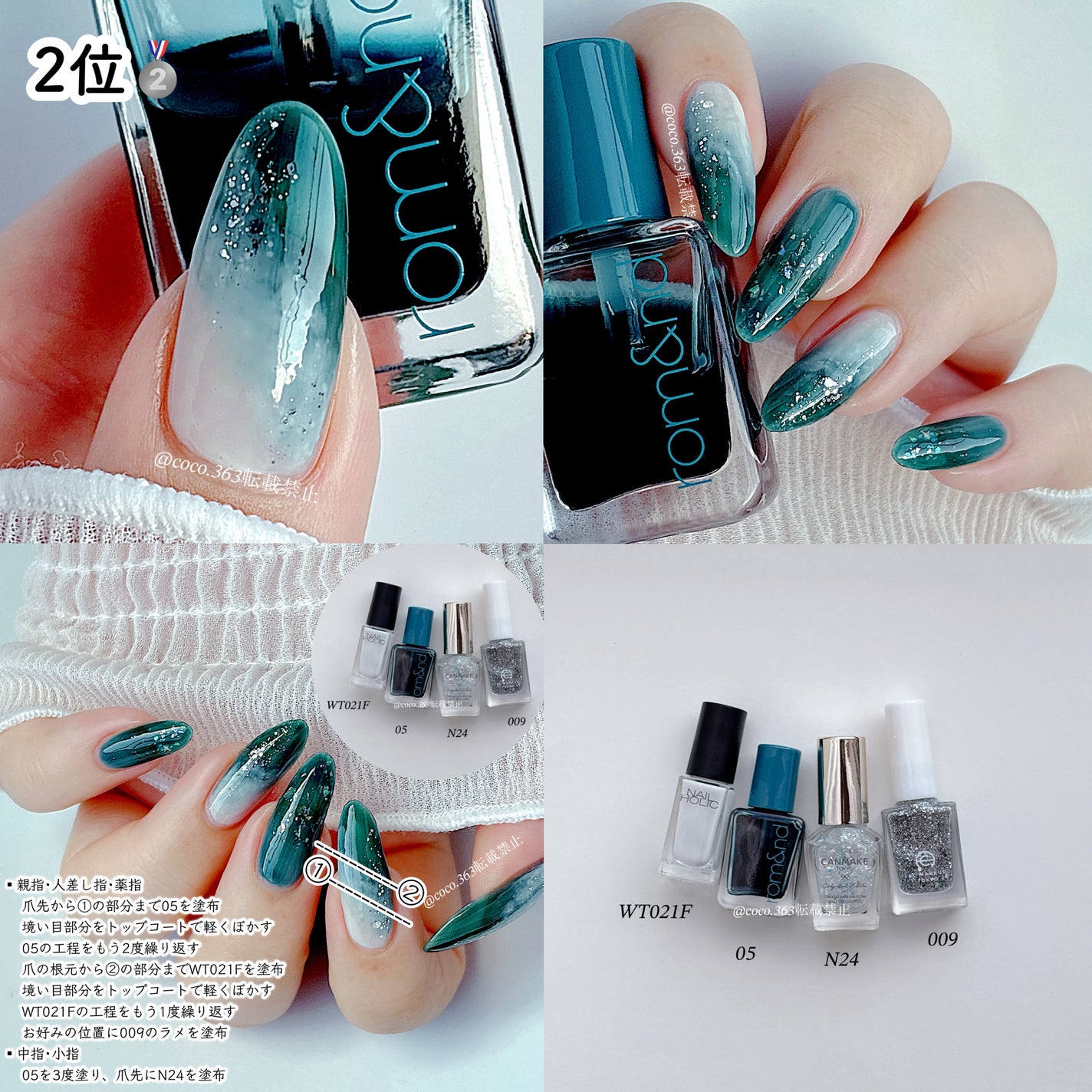 カラフルネイルズ/キャンメイク/マニキュアを使ったクチコミ(5枚目)