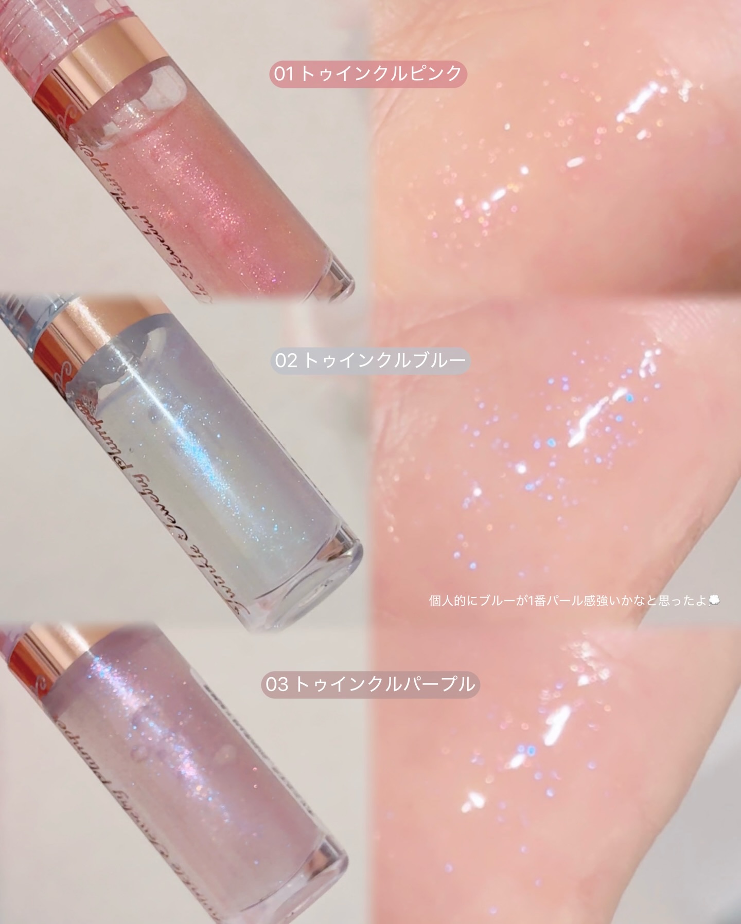 を使ったクチコミ（3枚目）