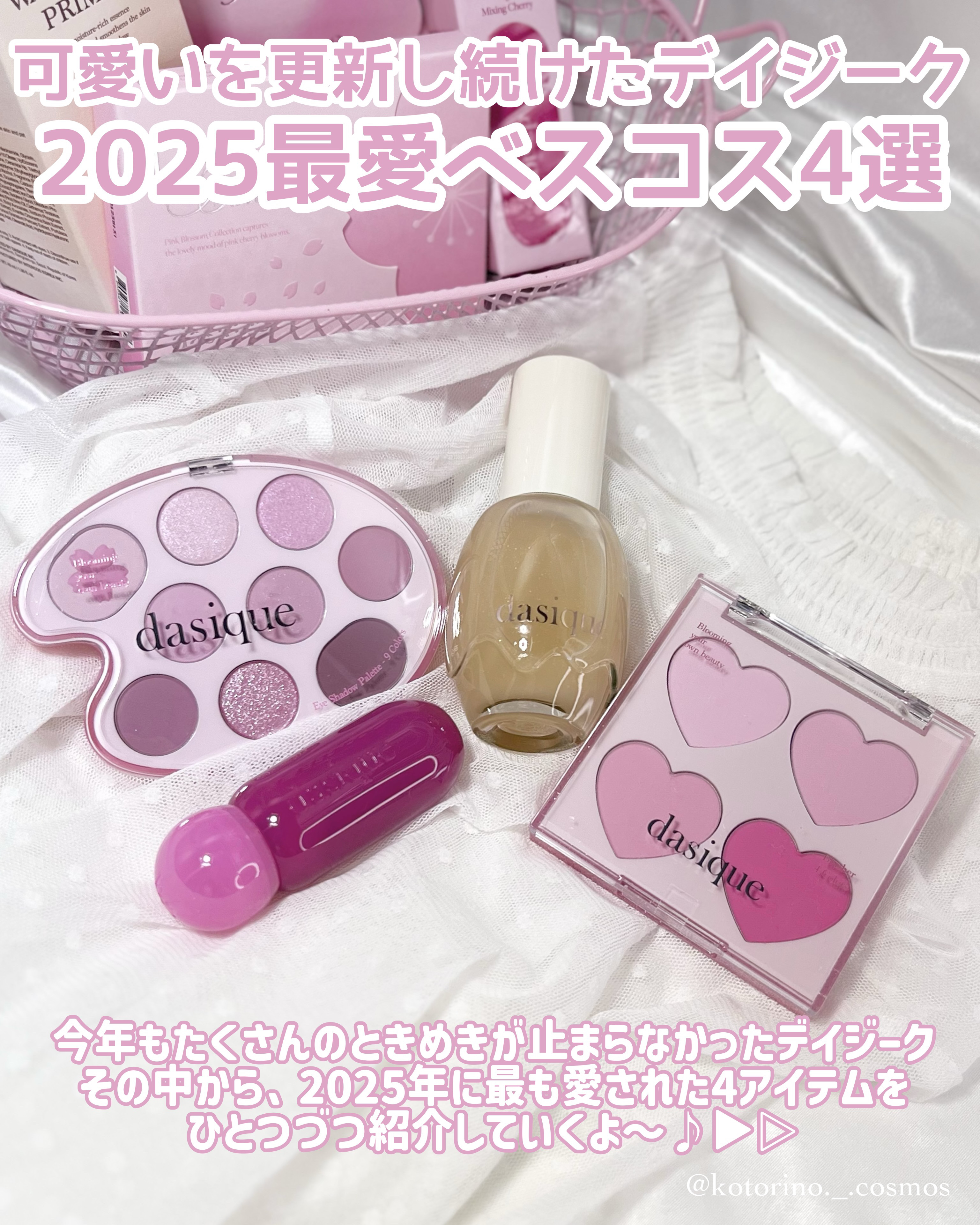 ブレンディングムードチーク/dasique/パウダーチークを使ったクチコミ（2枚目）