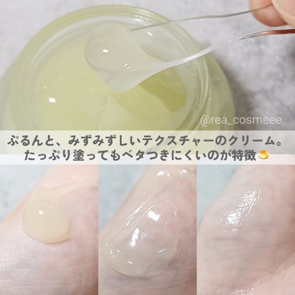 ビタ3プリンクリーム/オーズナリー/フェイスクリームを使ったクチコミ(4枚目)