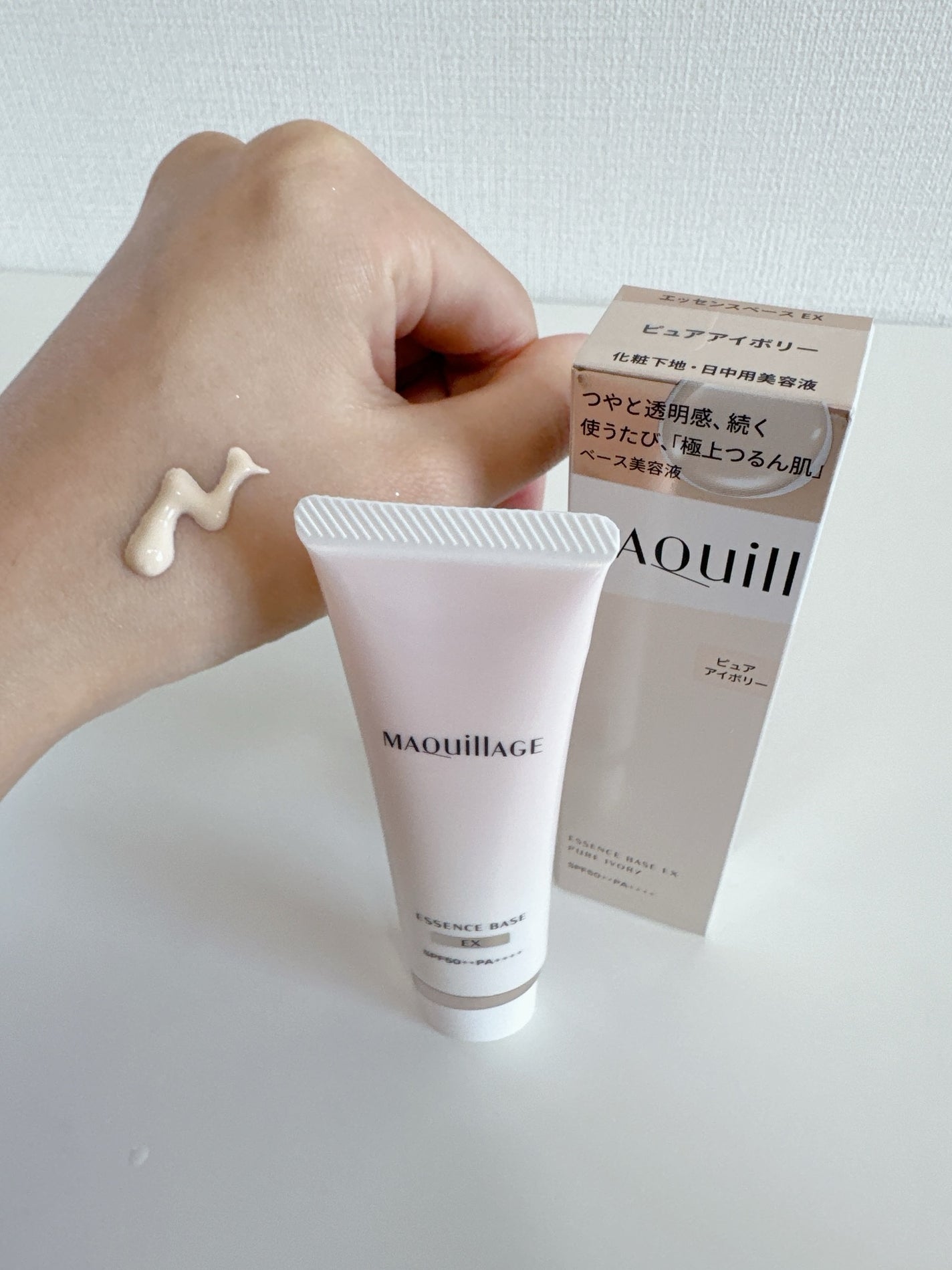 エッセンスベース EX/マキアージュ/化粧下地を使ったクチコミ(2枚目)