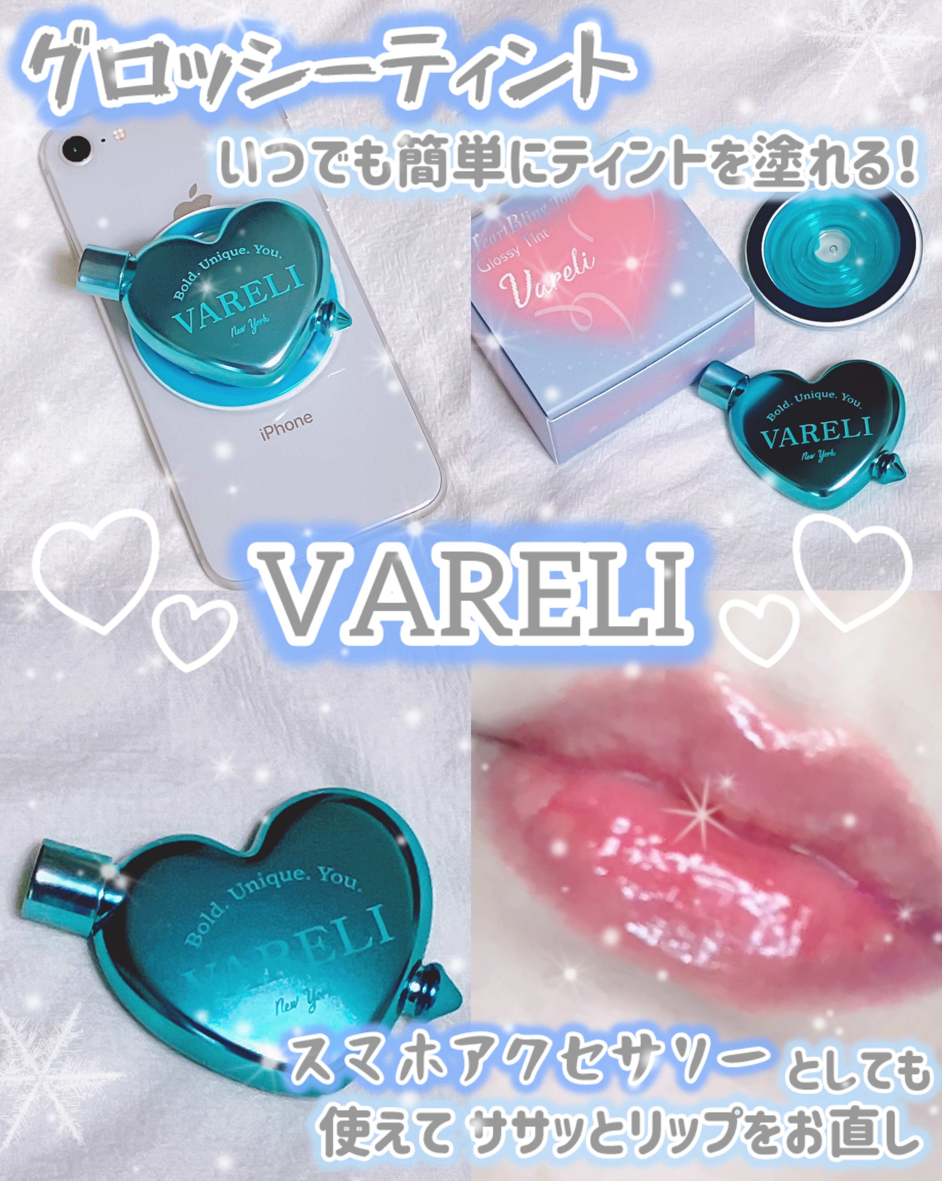 Heart Bling Tok Glossy Tint/VARELI/リップティントを使ったクチコミ（1枚目）