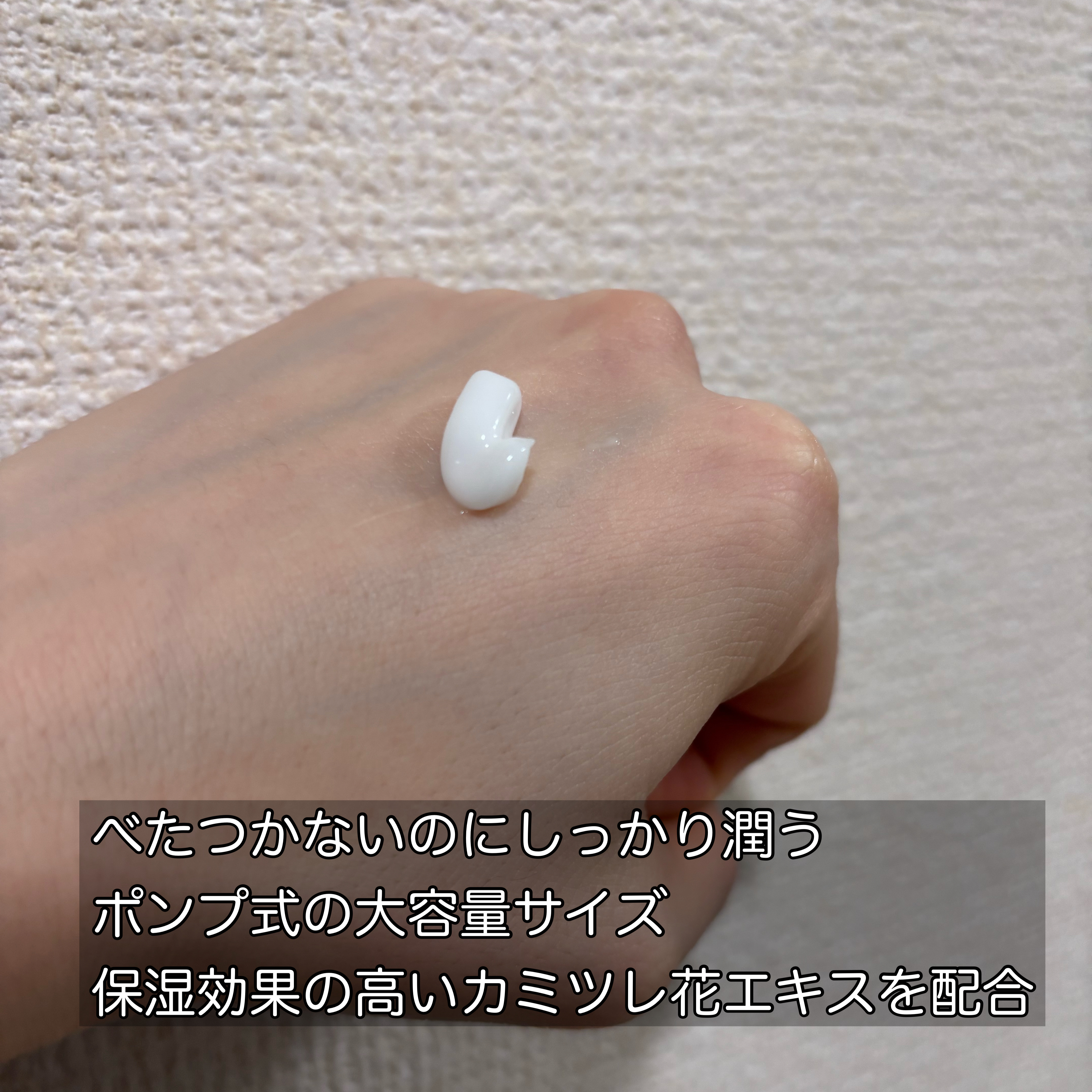 ドリーミースキン アロマミルク/ジョンソンボディケア/ボディミルクを使ったクチコミ（3枚目）