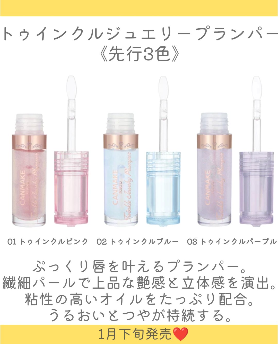 クリーミータッチライナー 16 プリティミルクティー/キャンメイク/ジェルアイライナーを使ったクチコミ（3枚目）