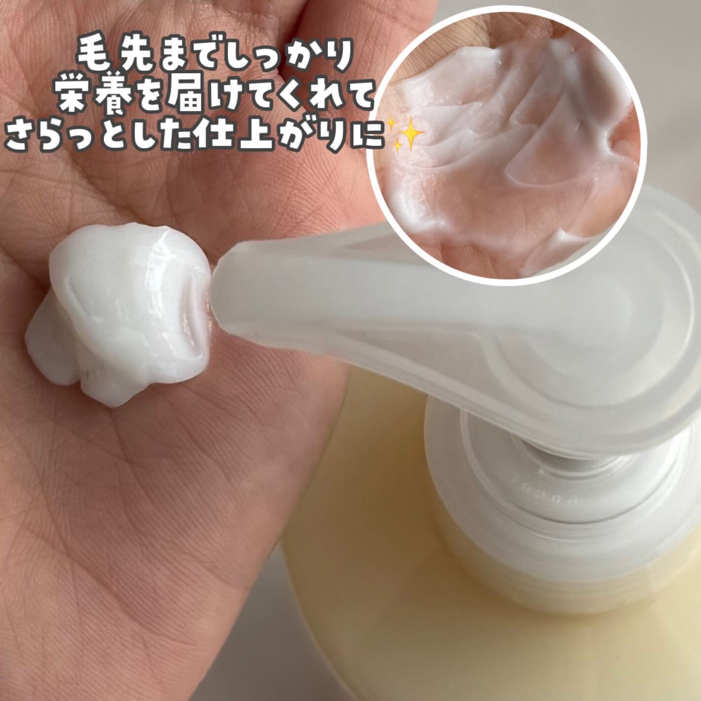 ハニー&マカデミアシャンプー／トリートメント  LA VIE EN RORE  /KUNDAL/市販シャンプーを使ったクチコミ（3枚目）