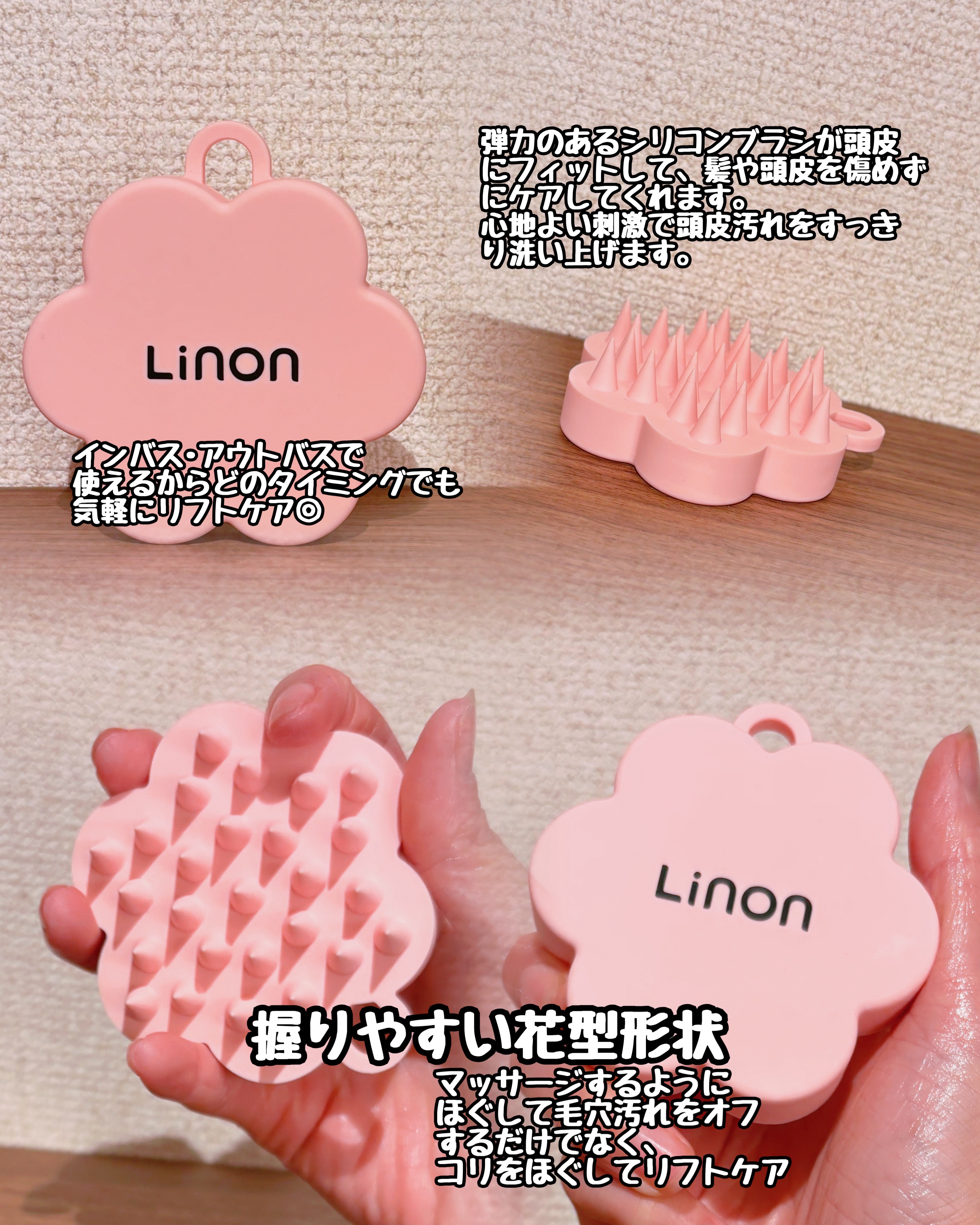 リノン スカルプクレンズブラシ/Linon/スカルプブラシを使ったクチコミ（2枚目）