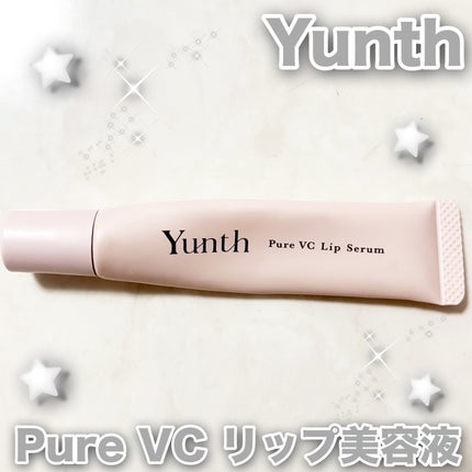 生VCリップ美容液/Yunth/リップケアを使ったクチコミ(1枚目)