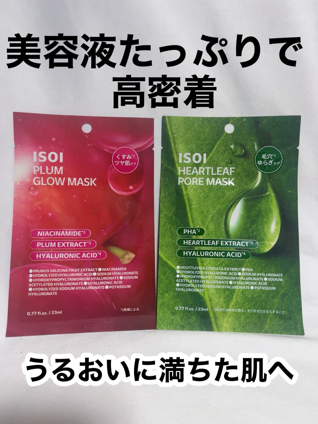 mipo1212ð€ on LIPS ãâšâšå€©ç¶ç±æ¥æåã«ãã ããã¢ã€ãœã€ã ããããå¶ãããæ¯æ¥äœ¿ãã..ãïŒ1æç®ïŒ