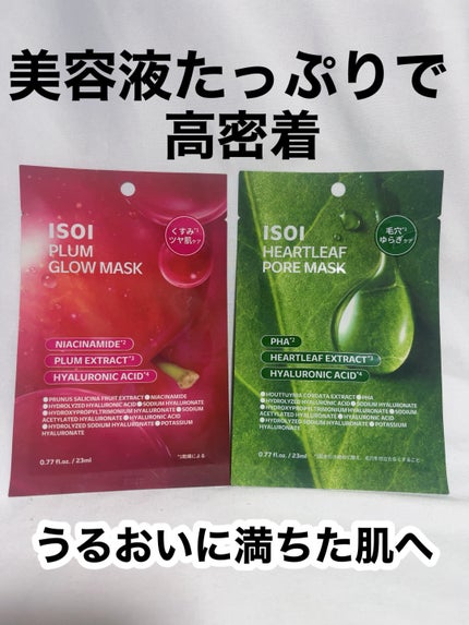 mipo1212ð€ on LIPS ãâšâšå€©ç¶ç±æ¥æåã«ãã ããã¢ã€ãœã€ã ããããå¶ãããæ¯æ¥äœ¿ãã..ãïŒ1æç®ïŒ