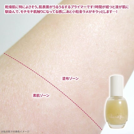 シャドウパレット/dasique/アイシャドウパレットを使ったクチコミ(7枚目)