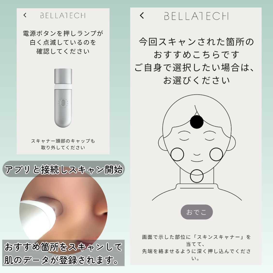 BASIC CARE/BELLATECH/美容液を使ったクチコミ（2枚目）