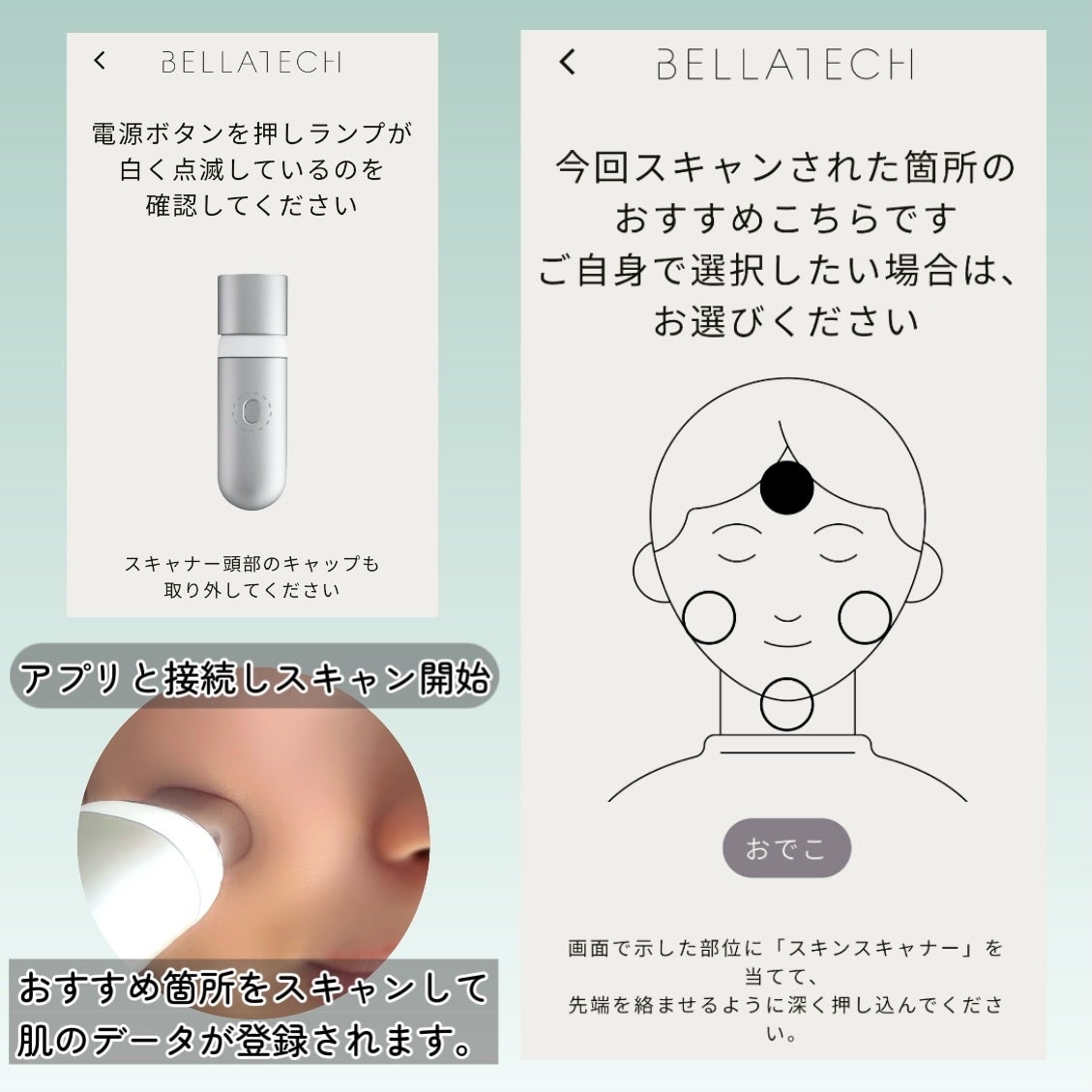 BASIC CARE/BELLATECH/美容液を使ったクチコミ(2枚目)