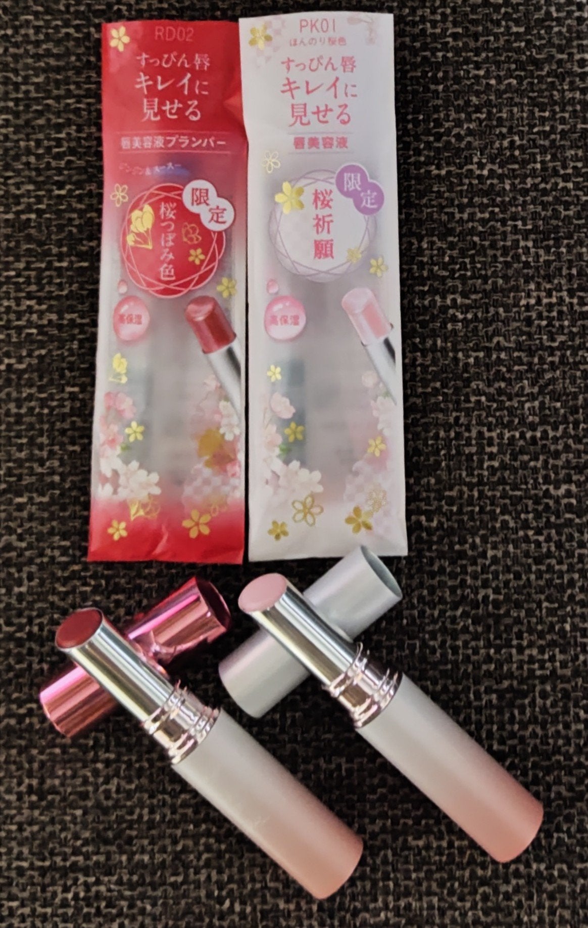 サクラヴェールリップ/パラドゥ/リップクリームを使ったクチコミ(1枚目)