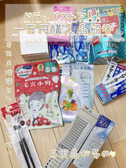 ナザール スプレー(医薬品)/佐藤製薬/その他を使ったクチコミ(1枚目)