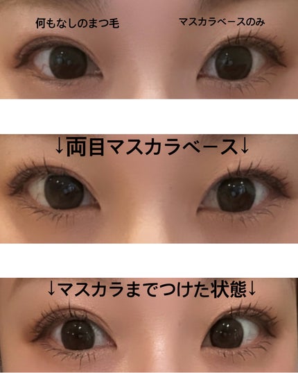 パーフェクトエクステンション マスカラ/D-UP/マスカラを使ったクチコミ(4枚目)