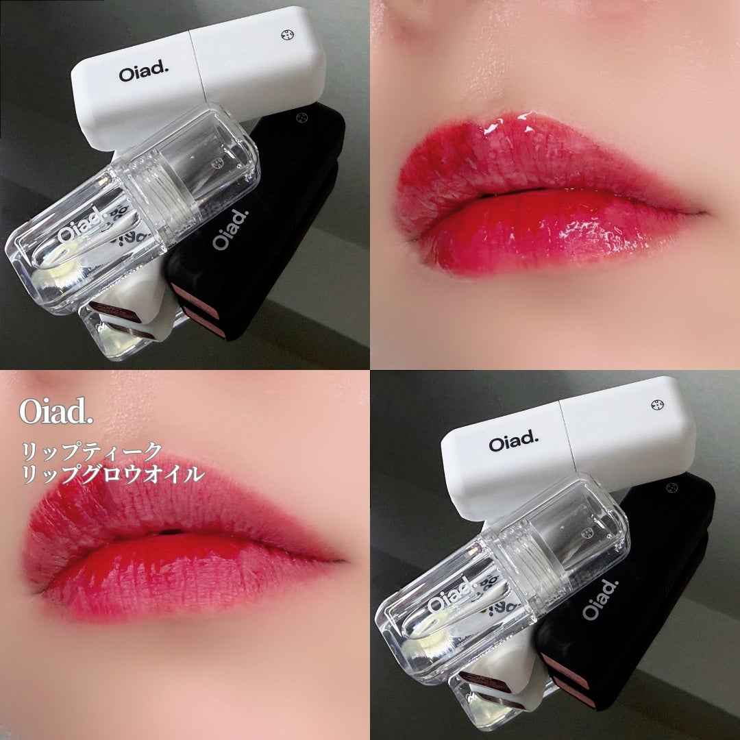 リップティーク/oiad/口紅を使ったクチコミ(1枚目)