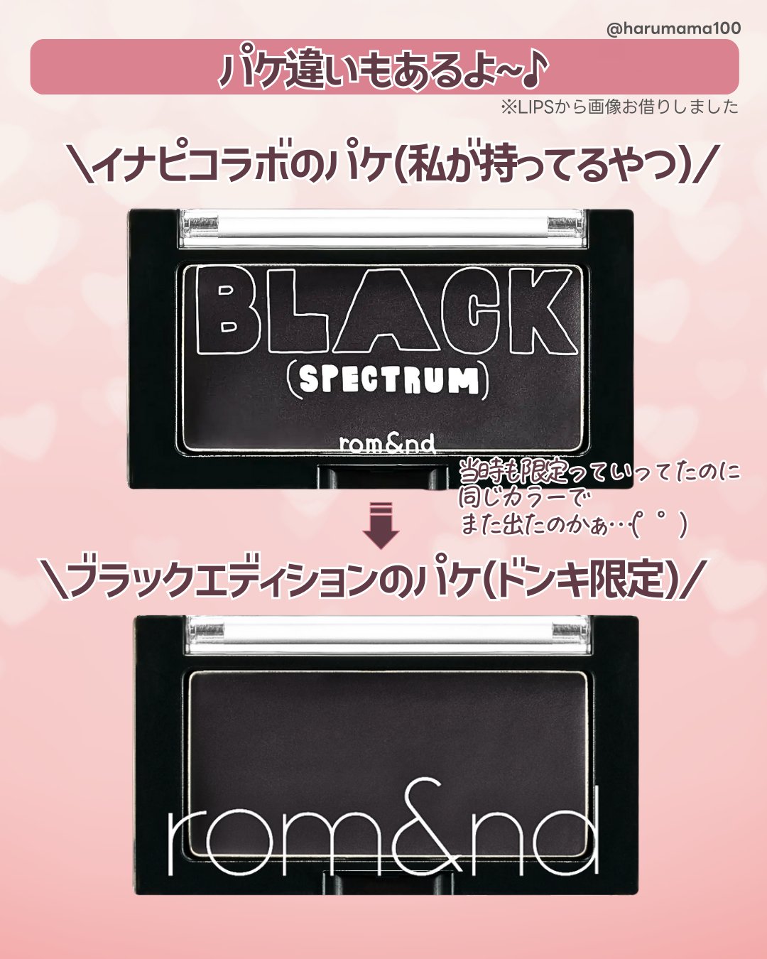 ベターザンチーク/rom&nd/パウダーチークを使ったクチコミ（3枚目）