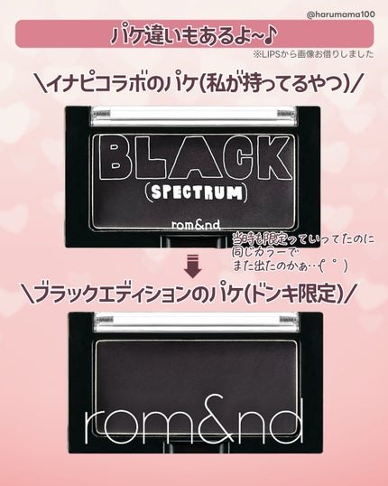 ベターザンチーク/rom&nd/パウダーチークを使ったクチコミ(3枚目)